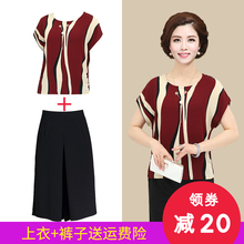 母亲节夏季中年女装妈妈装夏装套装中老年上衣四十岁女人的衣服