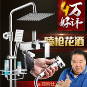 全铜冷热水龙头增压喷头浴室升降淋浴器混水阀 千家乐淋浴花洒套装
