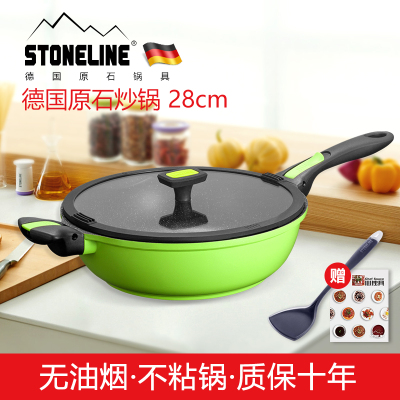 德国stoneline煎炒锅怎么样?好用吗?新款怎么样,德国stoneline煎炒锅怎么样?好用吗?新款好吗