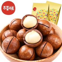 百草味旗舰店夏威夷果200g坚果零食干果 奶油味夏威夷果 送开果器