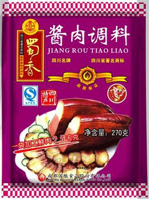 四川成都蜀香香肠调料 酱肉调料 中国最大的生产基地