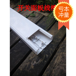120*50开关面板线槽pvc开口明装走线槽墙面方线槽全新料国标特厚