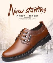 淘金币兑换商品英伦日常休闲男真牛皮鞋防滑橡胶大底潮鞋真皮鞋男