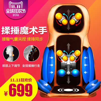 乐尔康按摩器怎么样,乐尔康按摩器好吗