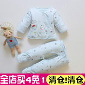 纯棉初生宝宝半背棉服保暖包脚棉裤 新生儿衣服薄棉衣二件套春秋款