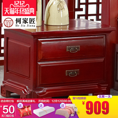 何家匠中式餐台椅怎么样,何家匠中式餐台椅好吗