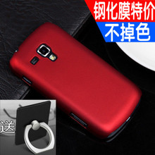 三星S7562手机套I9100手机壳I9152保护壳G355H/G850磨砂硬壳 护盾