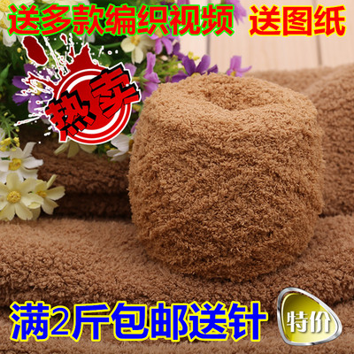 [2015爆款]绒绒线 珊瑚绒 毛线 <em>毛巾线</em> 阿狸<em>马甲</em>