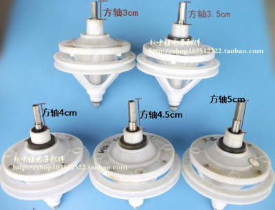 通用半自动洗衣机方轴减速器变速器齿轮箱传动轴洗衣轴皮带轮配件