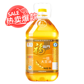 色拉油营养丰富 健康食用油 天猫超市 福临门一级大豆油5