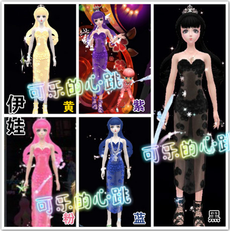 <em>淘宝网购物</em>-完美173TOUCH炫舞 伊娃<em>女装</em>可选