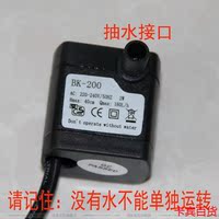 流水假山盆景小水泵_流水假山盆景小水泵图片