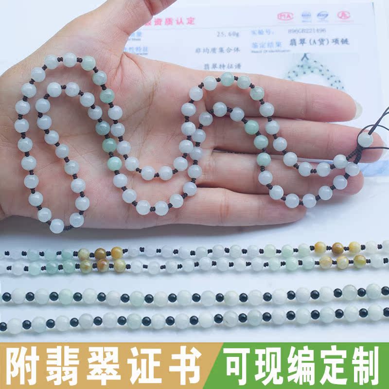 正品[玉挂坠绳]玉坠挂绳打结方法评测 玉坠挂绳