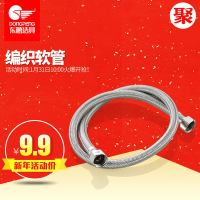 东鹏智能马桶怎么样?6821马桶这款如何?值得购买吗怎么样,东鹏智能马桶怎么样?6821马桶这款如何?值得购买吗好吗