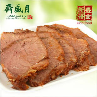 月盛斋红烧牛腱子肉牛肉清真真空食品小吃的零食熟食特价北京产