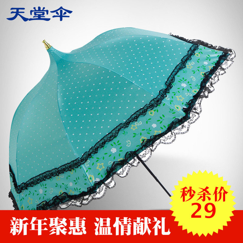 正品[天堂自动折叠伞]天堂折叠伞评测 天堂雨伞