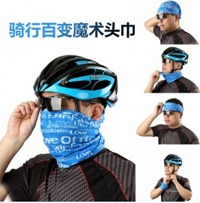 防晒魔术头巾 骑行装备 吸汗户外面巾运动围脖山地车面罩飞巾