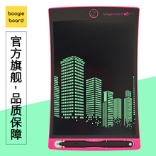jot8.5液晶手写板画板儿童涂鸦电子黑板绘图板 美国boogieboard