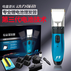 <em>男士</em>剃头刀电推剪成人用<em>电</em>推子 理发剪<em>头发</em>推