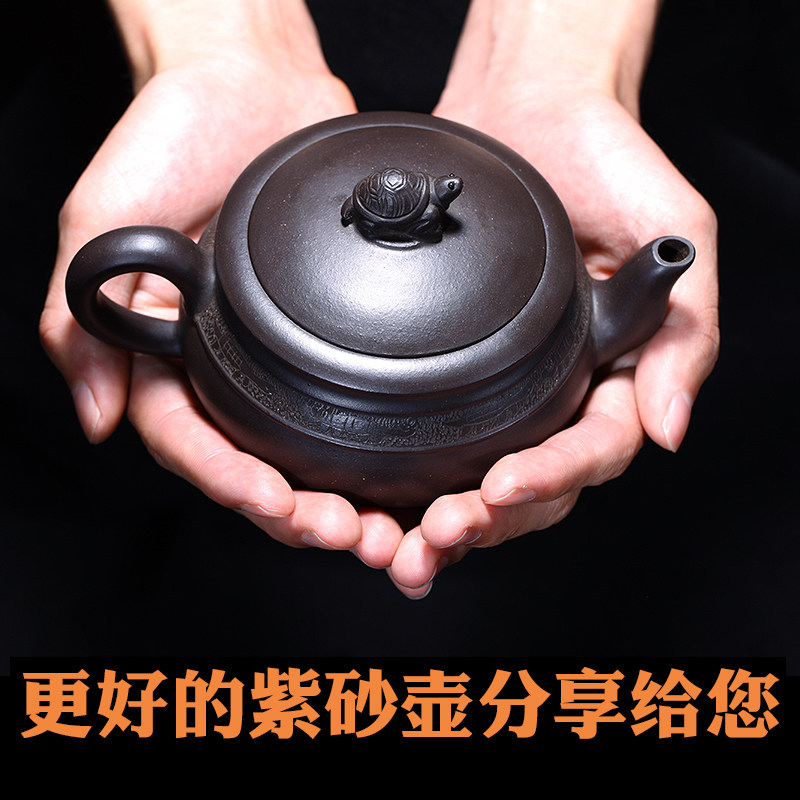 悦目清心 宜兴原矿紫砂壶 名家纯全手工泡茶壶茶具套装紫泥 寿龟