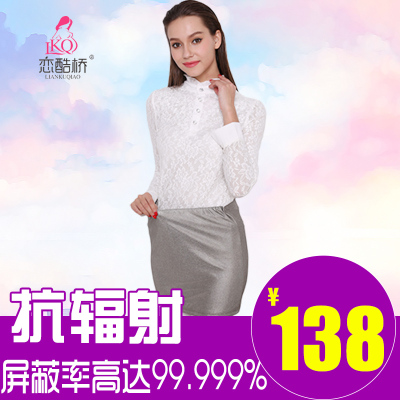 恋酷桥防辐射服咋样牌子好吗?效果如何?值得入手吗怎么样,恋酷桥防辐射服咋样牌子好吗?效果如何?值得入手吗好吗
