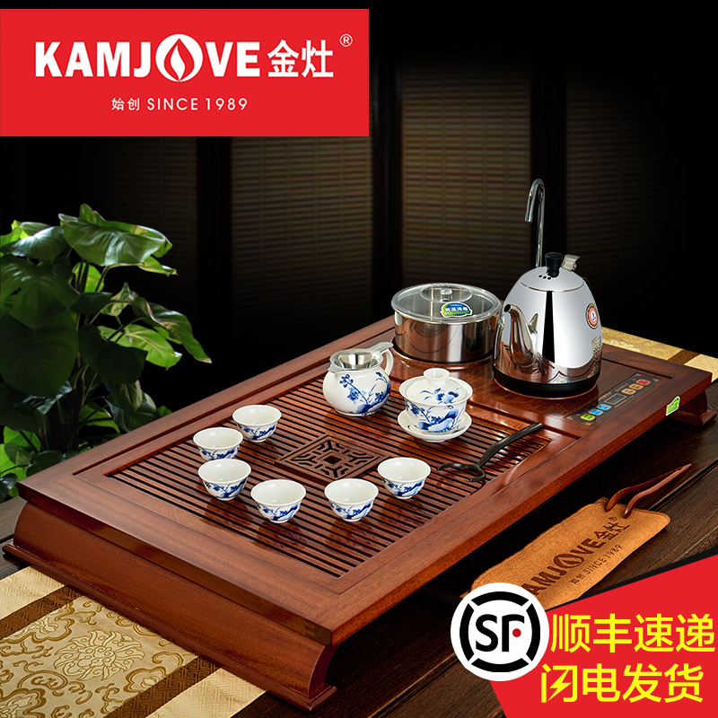 KAMJOVE金灶正品R-600实木茶盘 整套茶具 大码茶海排水功夫茶具套