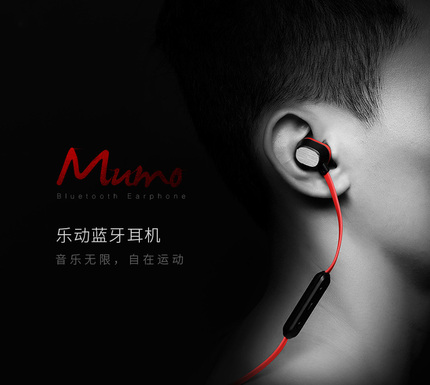 ROCK洛克RAU0503蓝牙耳机质量怎么样 - 软文