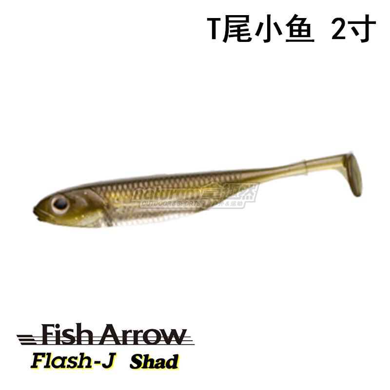 正品[软饵套装]路亚软饵挂法评测 路亚软饵钓鱼视频图片_惠惠购物