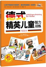 [怎么练好篮球]评价 如何练好篮球基本功怎么样