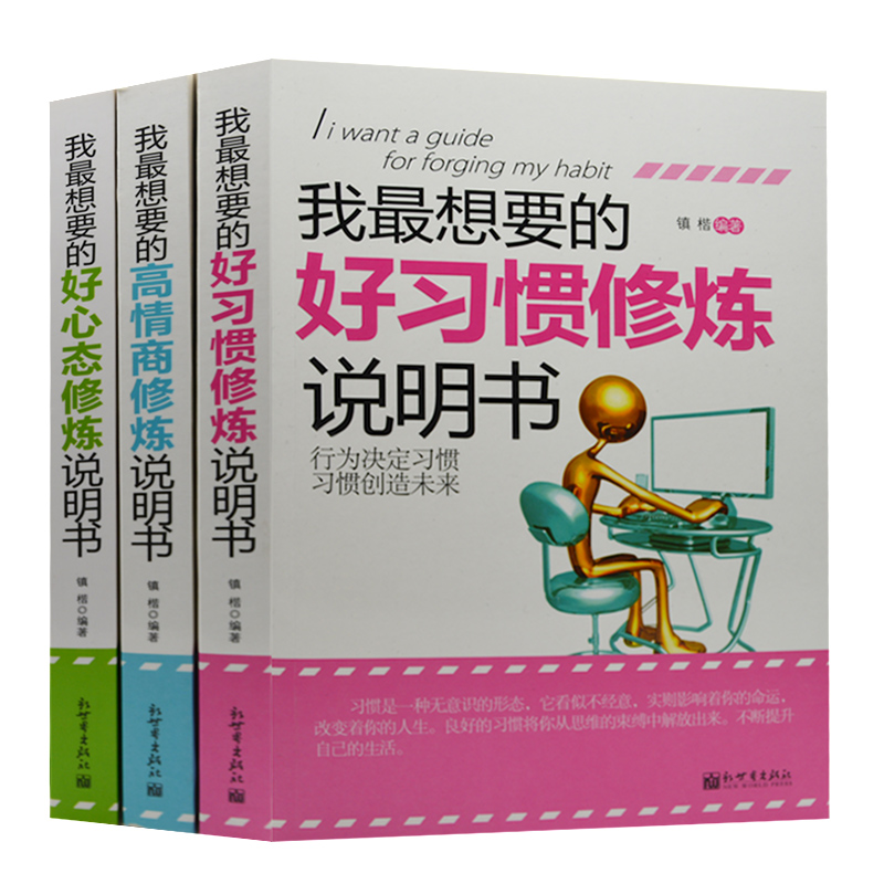 正品[我想学制作电子表格]我想学做电子表格评
