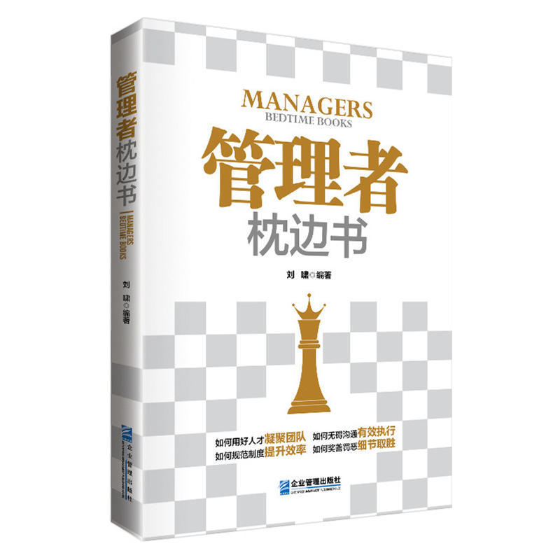 正品[如何经营文具店]如何经营好文具店评测 文