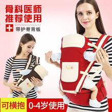 婴儿背带前抱式宝宝腰凳四季通用多功能新生儿童小孩坐凳夏季抱带