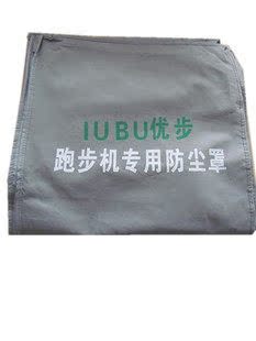 优步700跑步机怎么样,优步700跑步机好吗