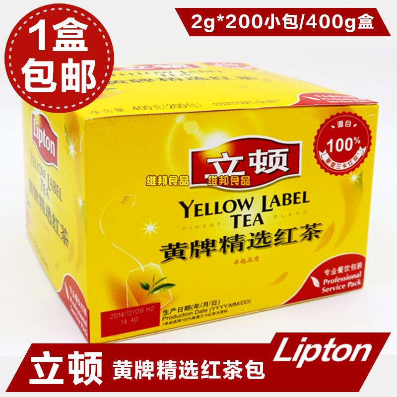 特价包邮立顿红茶黄牌精选红茶包200袋2g*200小包盒珍珠奶茶批发