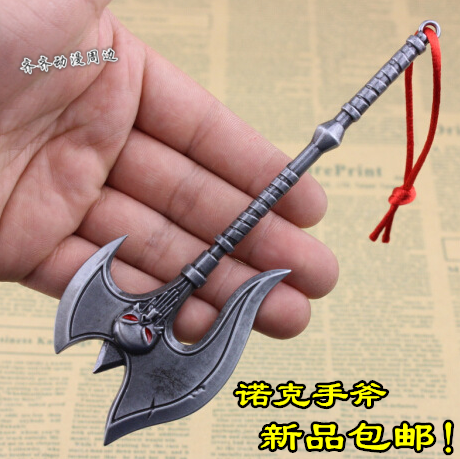 英雄联盟武器模型玩具 诺克萨斯之手 德莱克斯金属刀剑诺克手斧子