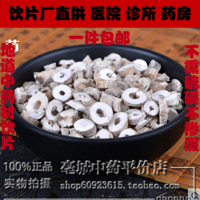 中药材丹皮 牡丹皮 牡丹根皮 丹根 牡丹根洛阳花根皮免费磨粉00克