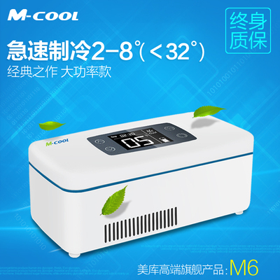 mcool小冰箱怎么樣,mcool小冰箱好嗎