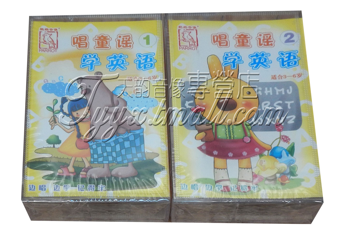 正品[儿歌舞蹈视频大全优酷]儿歌舞蹈视频优酷