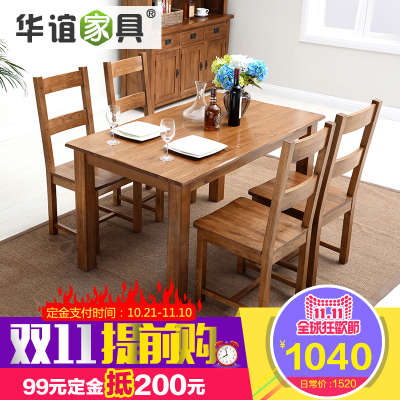 华谊家具怎么样,华谊家具好吗