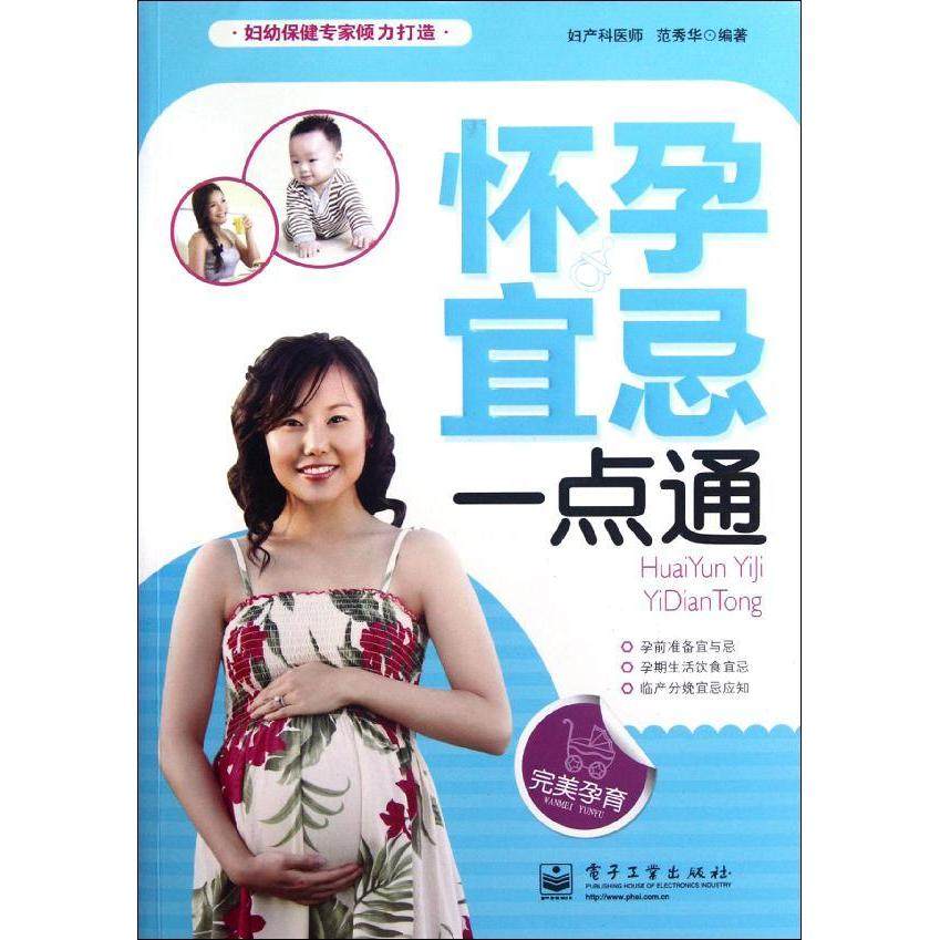 正品[怎么用迅雷下载小说]迅雷怎么下载小说评