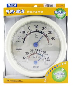 正品[百利达温湿度]百利达手表价格评测 图片