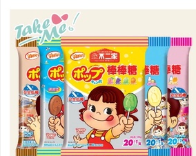 正品[不二家棒棒糖批发]不二家棒棒糖官网评测