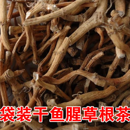 农家鱼腥草干货 野生侧耳根折耳根茶 干鱼腥草切段状袋装茶 60克