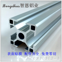欧标工业铝合金型材3030铝型材3030C标准型支架鱼缸光伏支架30