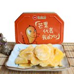 厦门闽俗春特产芒果干果脯菲律宾蜜饯休闲零食品 4盒包邮