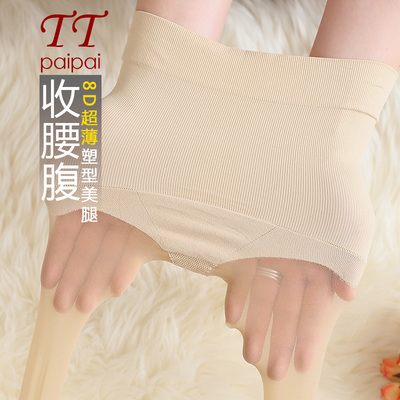 sk正品 无缝一体收腹塑型美腿超薄透明8d无痕 比基尼连裤袜丝袜子