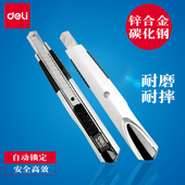 包邮 得力美工刀2056工具刀壁纸刀小号刀片金属美工刀拆纸刀开箱刀