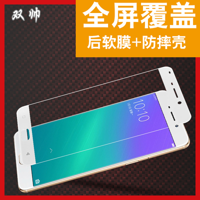 0POPR9高清钢化膜opp0r9手机摸OPPOr9防爆