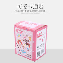 卡通创可贴100片可爱韩国迷你透气防水创口贴ok绷小伤贴可防磨脚