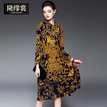 隆缘裳2017春装新款女时尚优雅长袖修身中长款真丝印花连衣裙1897图片